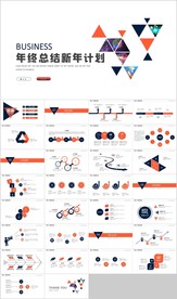 商务年终总结新年计划述职报告