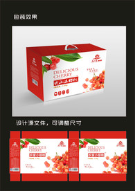 水果樱桃包装