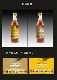 食用油包装