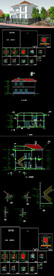 全套别墅CAD施工图 效果图