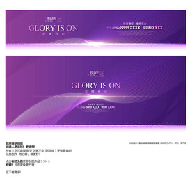 紫色背景 时尚背景