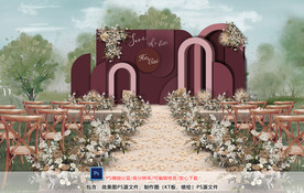 酒红色户外婚礼仪式区