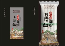 传统面条包装