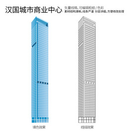 深圳汉国城市商业中心