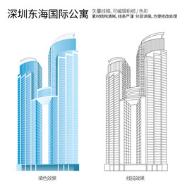 深圳东海国际公寓