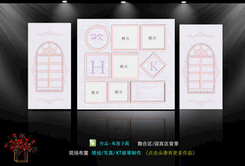 紫色婚礼  婚礼照片墙