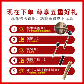 淘宝赠品主图模板