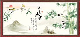 竹报平安 如意人生