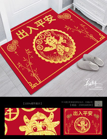 牛年地毯 新年地毯