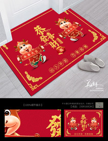 新年地毯 春节地毯