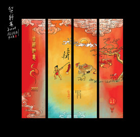 牛年新春吉祥如意挂画