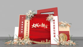 地产美陈造型布置