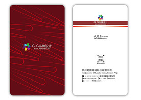 红色房地产名片