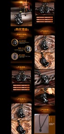 电商详情页黑曜石貔貅吊坠