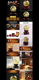 电商详情页黄水晶球摆件