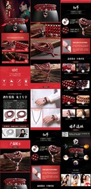 电商详情页石榴石手链