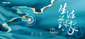 房地产 宴会
