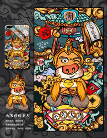 牛年插画