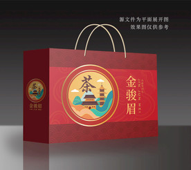 茶叶包装 茶叶礼盒