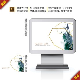 矢量抽象绿色金色叶子设计素材