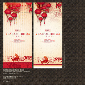 牛年背景 2021牛年展板