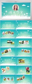 儿童成长档案纪念册相册PPT