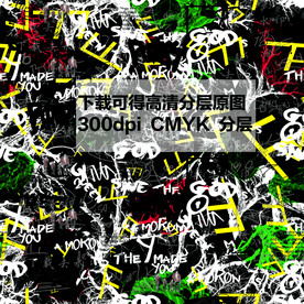 潮流男装印花 高清分层原图