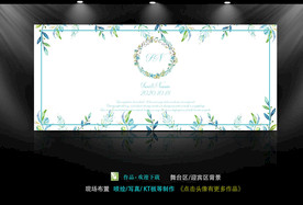 绿色森系婚礼