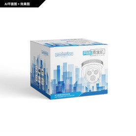 网络摄像机 高清网络摄像机包装