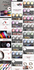 电商详情页弹力绳DIY