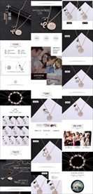 电商详情页银饰12星座吊坠