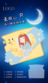 微商朋友圈护肤品