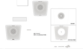 柏林之声 哈曼 燕飞利仕喇叭盖