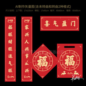 2021牛年设计系列
