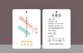 服装吊牌设计