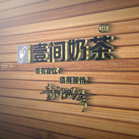 形象墙 室内广告设计 广告设计