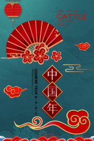 牛年新春展板海报