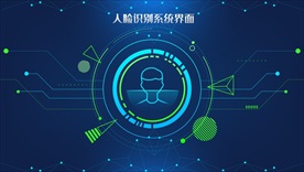 科技感刷脸验证登录ui