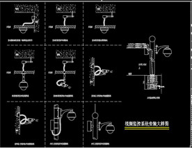 视频监控系统安装大样图