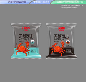 饼干锅巴包装 平面展开分层文件