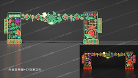 春节牛年霓虹灯拱门