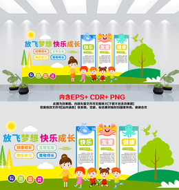 幼儿园文化墙 卡通鱼