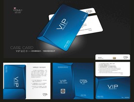 VIP会员卡