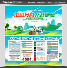 文明城市 户外雕塑