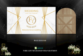 大理石婚礼背景