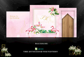 火烈鸟婚礼 森系婚礼