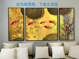 沙发背景画 九鱼九彩