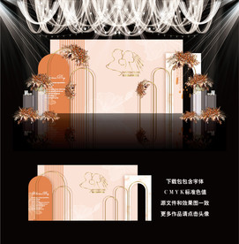 香槟色主题婚礼