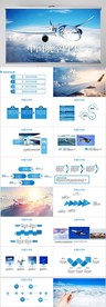 中国航空飞机物流空运客运PPT