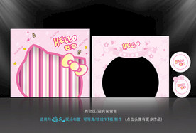 生日宴 粉色生日背景